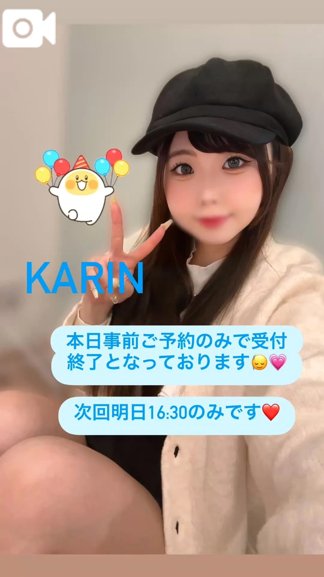 🍒本日出勤です🍒