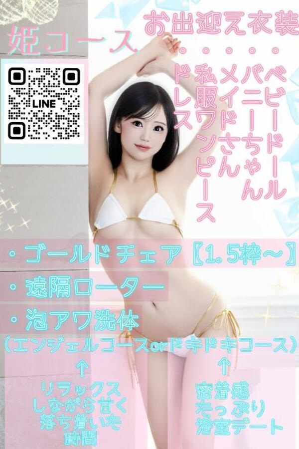 💌限定の⸜🌷︎⸝‍ﾎﾟｯ