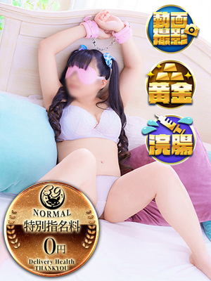 りゅうか｜新宿デリヘル・風俗【新宿サンキュー】