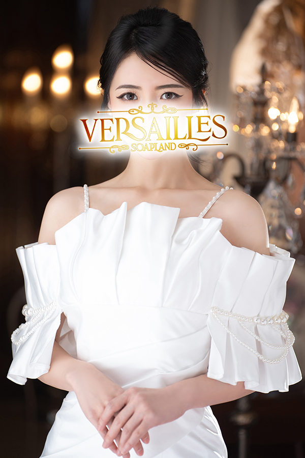 吉原高級ソープ【ヴェルサイユ】林田はな