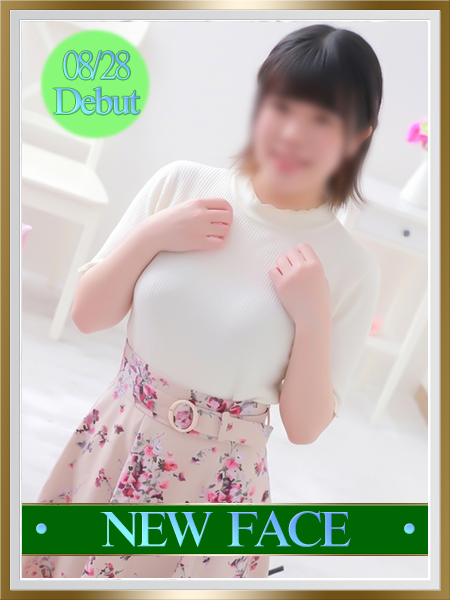 おとは