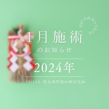 もっと早く受ければ良かった【2014玉目の方からの感想】