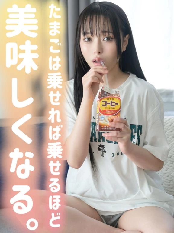 たまごは乗せれば乗せるほど美味しくなる。