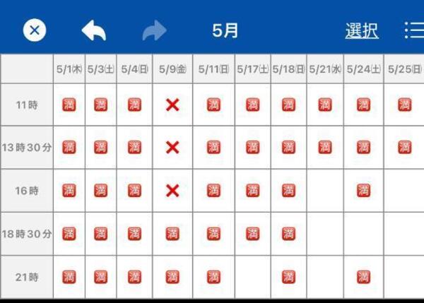 今月の空き枠♡♡
