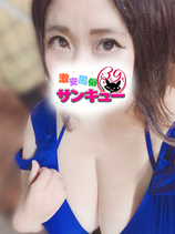 まりね｜巣鴨デリヘル・風俗【巣鴨サンキュー】