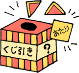 是非ご利用ください！！！
