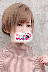 せら