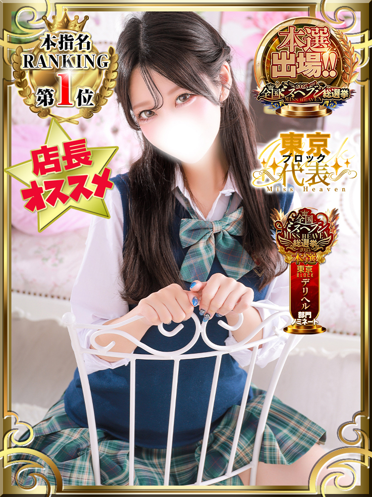えりか