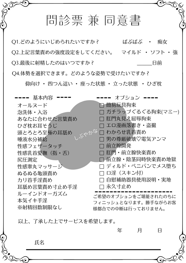 新コースのお知らせなど！