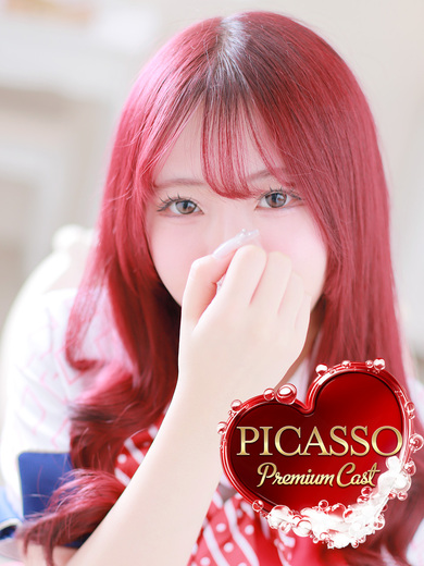 土浦ソープ風俗【ピカソ】茨城の大人気ソープ ムイ