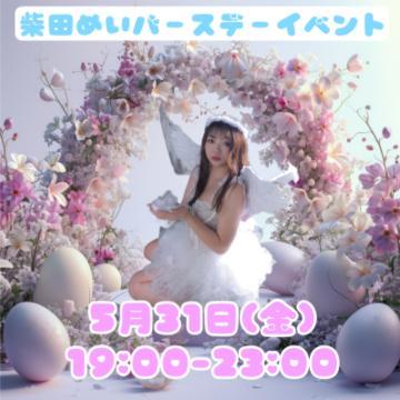 お知らせです！！