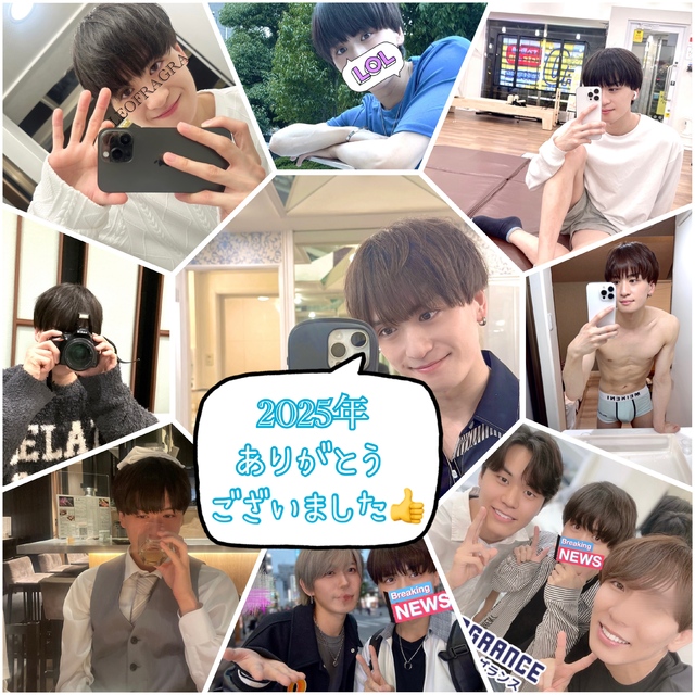 【Day.2 2025完！️🙂‍↕️✨】