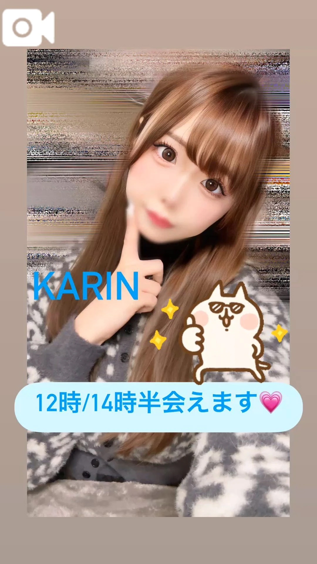 🍒本日出勤🍒