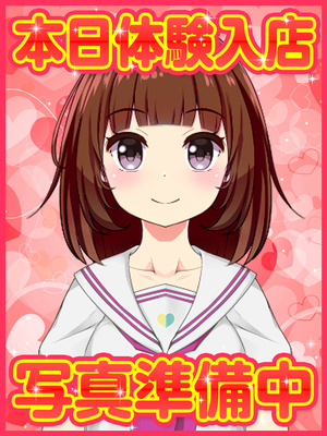 れん