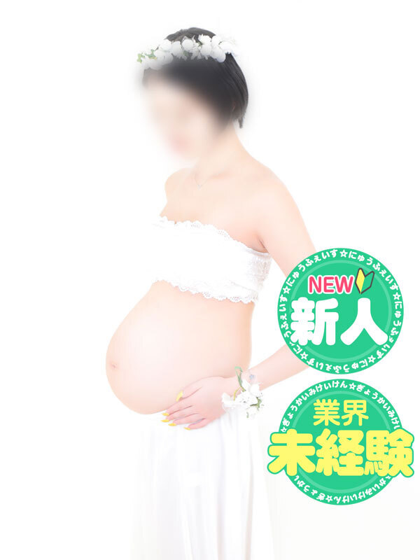 せりな