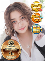 めるも｜仙台デリヘル・風俗【仙台サンキュー】