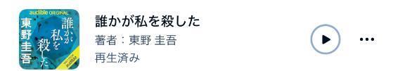 囁く幽霊？