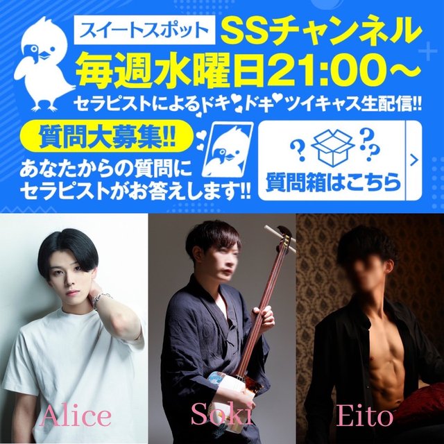 本日21時からエスエスライブ出ます！