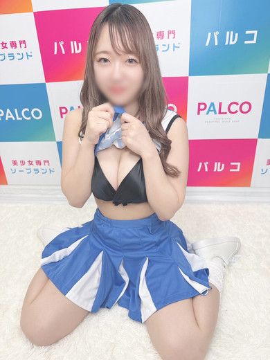 ルン