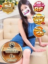 あるか｜佐賀デリヘル・風俗【佐賀サンキュー】