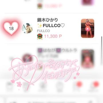 ?結果発表??そして...?