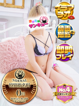 みほの｜大塚デリヘル・風俗【大塚サンキュー】