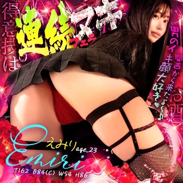 バナー1