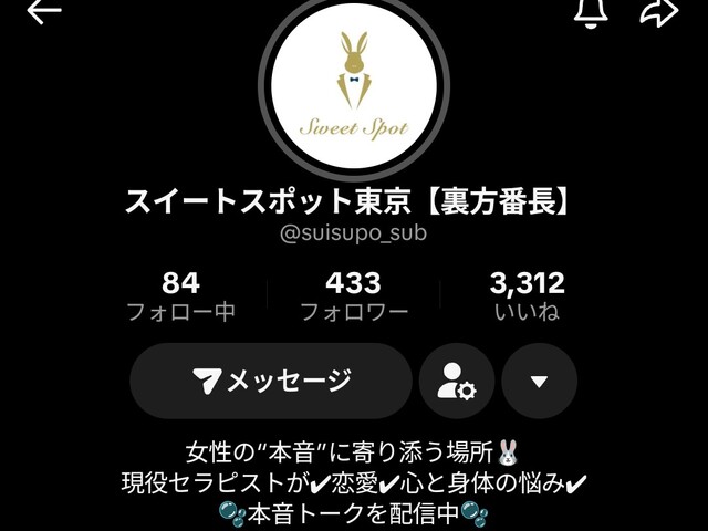 本日Tiktokライブ出ます