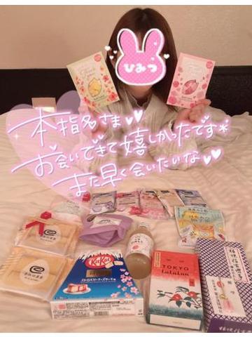 ?10日お礼?立川,仲良ししんじくん?