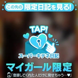 応援お願い致します😊スタイル部門にエントリーです♬