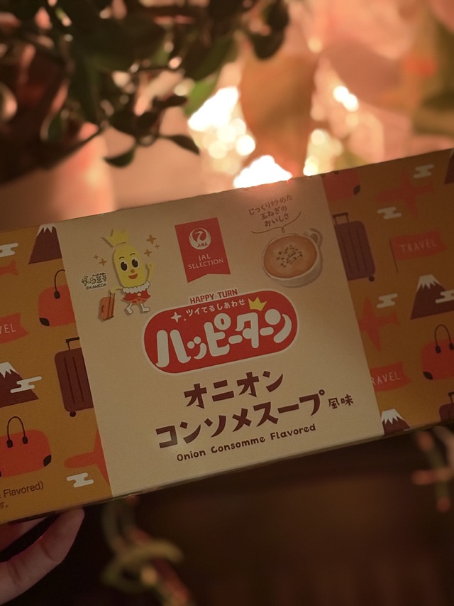 北海道からのお嬢様　へ