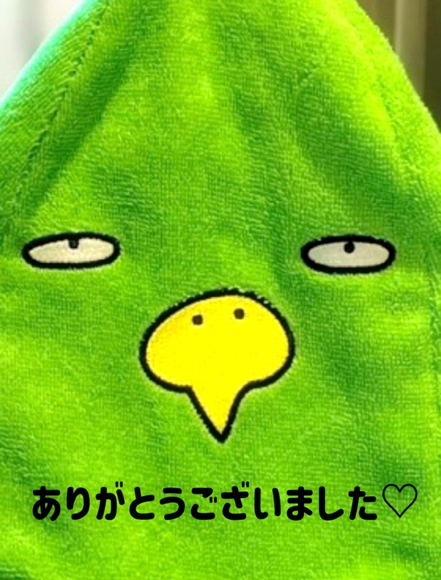 お気をつけて〜🤗💕