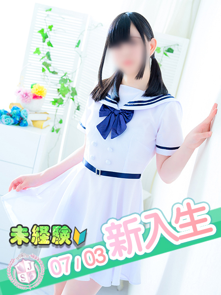 ましろ