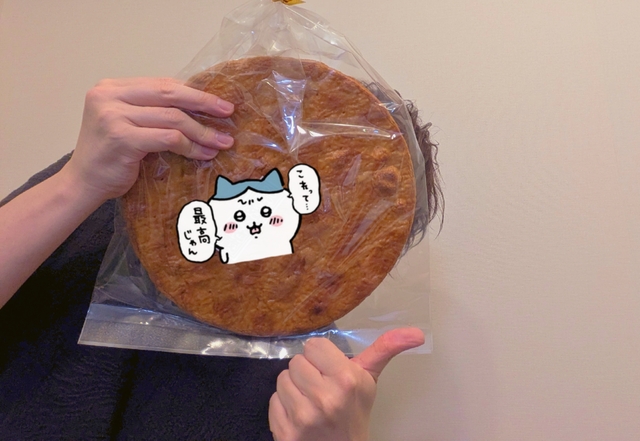 デカいの好き