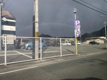 幸せ運べるように