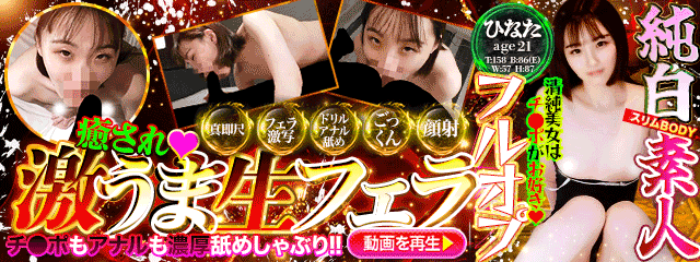 ひなた