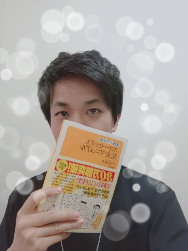 ツンドクをヨンドク！