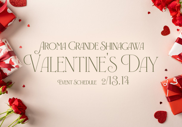 バレンタイン2026