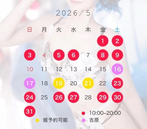 来週について🙇🏻‍♀️