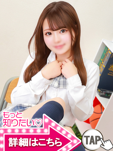 【ウルトラドリーム】新大久保デリヘル 学園系イメクラ ゆず