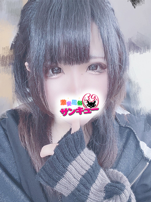 いよ｜錦糸町デリヘル・風俗【錦糸町サンキュー】