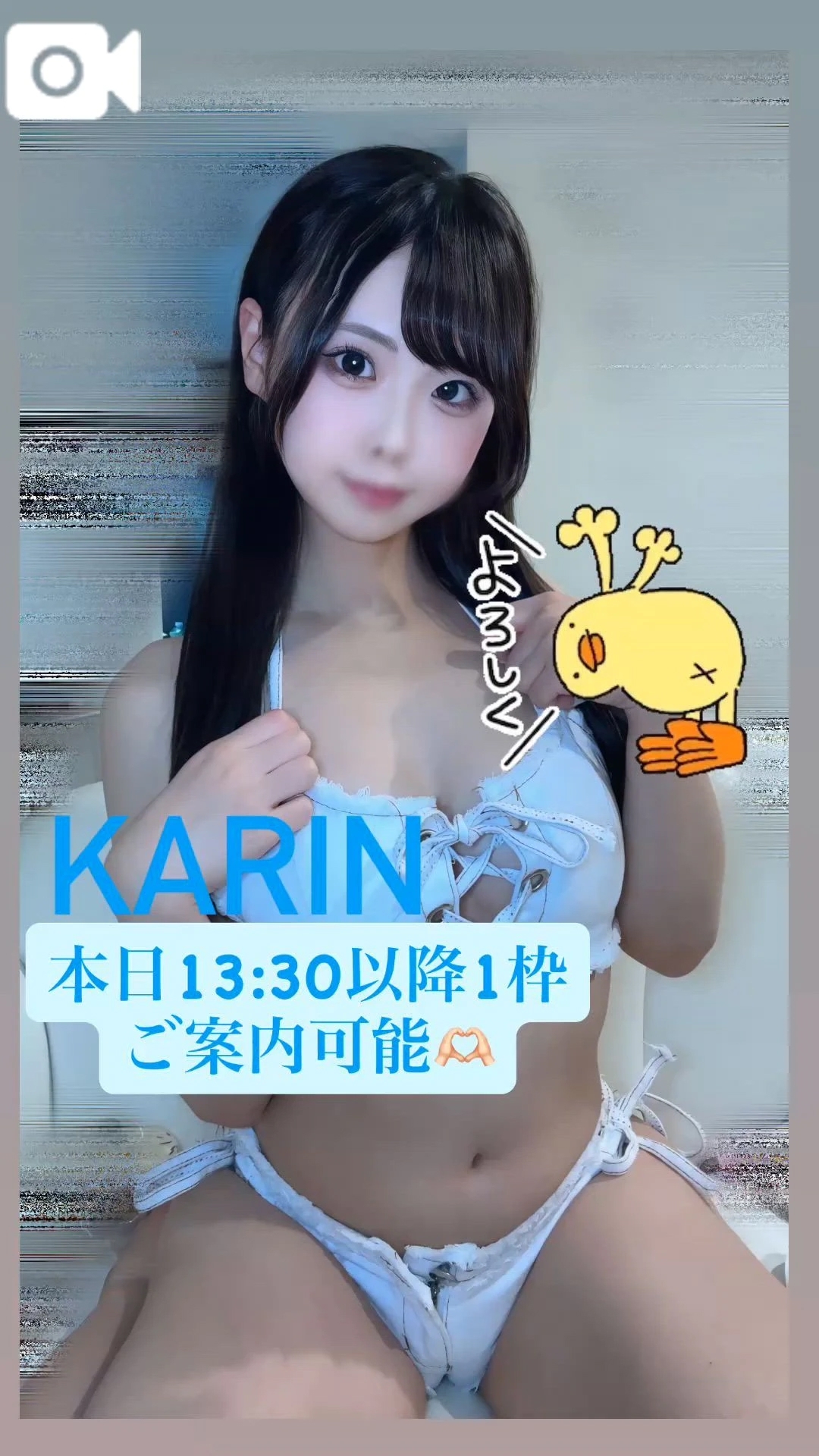 🍒本日出勤です🍒