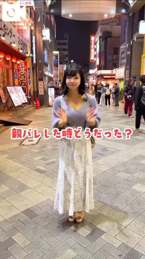 友達映っちゃった