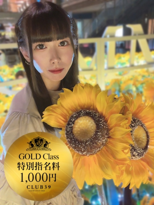 ★坂田めり★