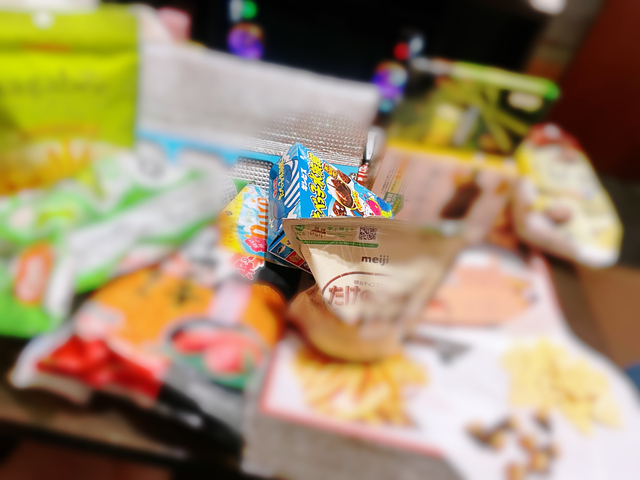 買ったけど食べてないよね