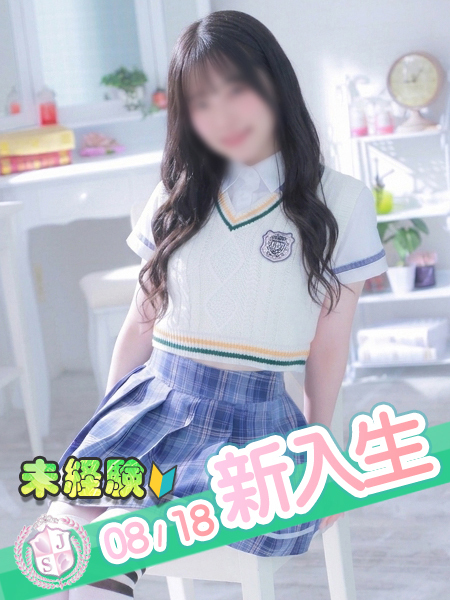 あゆ
