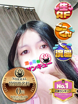 さくらこ｜水戸デリヘル・風俗【水戸サンキュー】