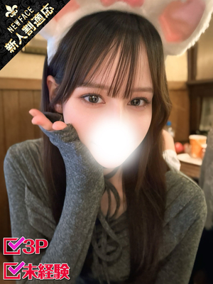 エミリ