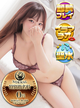 くじら｜秋葉原デリヘル・風俗【秋葉原サンキュー】