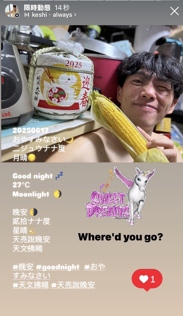 Good night 💤